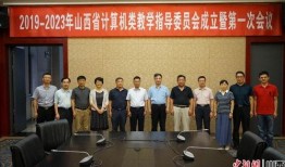 山西大学爆料事件最新,真相与反思并行