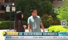 深圳刘深女士最新爆料,最新爆料引发社会关注