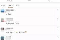 714最新爆料,揭秘事件背后惊人真相