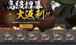 火影一月高招s最新爆料,全新爆料揭秘，神秘忍者即将登场！