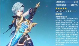 原神最新服装爆料图片,时尚与魔力的完美融合