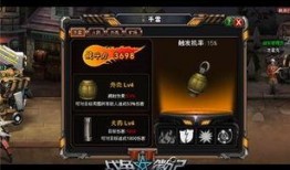 升级手雷最新爆料,性能大提升，战场霸主再升级！