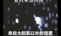 热点爆料新闻最新,最新热点爆料，揭开事件背后惊人真相！